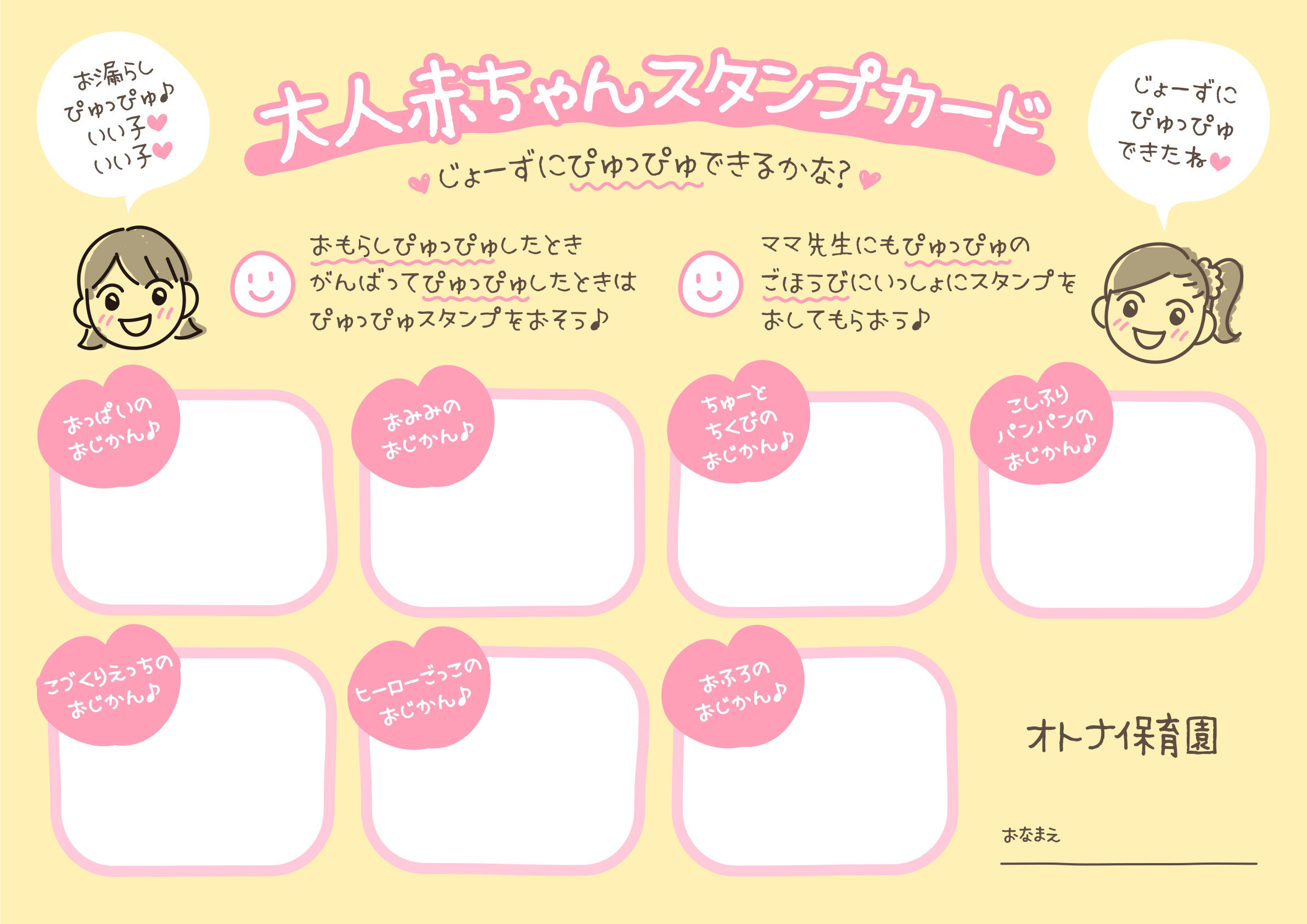 サンプル画像1:JK双子姉妹のオトナ●●●(甘辛ギネコクラシー) [d_182255]