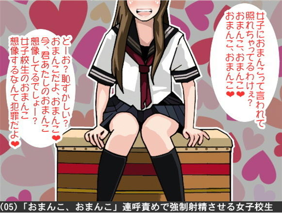 オナ指示、オナサポボイス10本セット(CV 藍月音帆様01)
