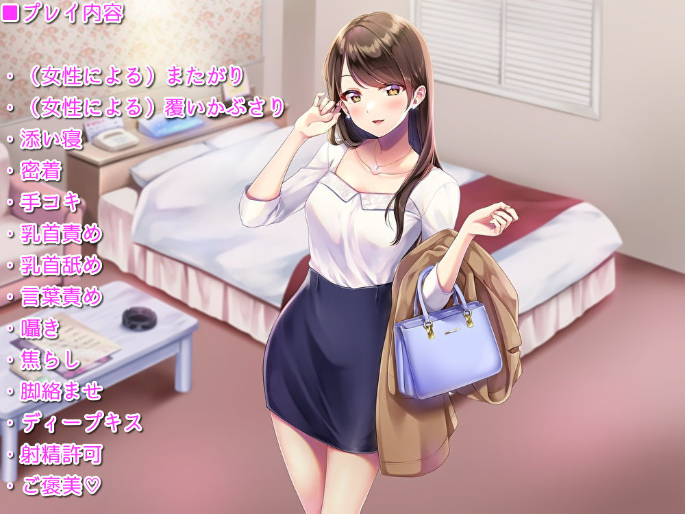 サンプル画像2:オナクラ風俗嬢のあまあま乳首責めお射精プレイ(甘師子チャンネル) [d_182469]