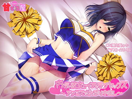 サンプル画像1:甘とろ屋 お試しセット(甘とろ屋) [d_182538]