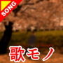 【シングル】さくら色の恋/ぷりずむ d_182982のパッケージ画像 【シングル】さくら色の恋/ぷりずむ d_182982のパッケージ画像