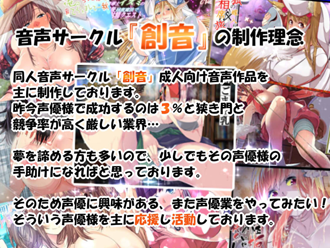 サンプル画像3:メス〇キクエスト 〜ロリビッチゆにちゃんの強●射精管理〜(創音) [d_182989]