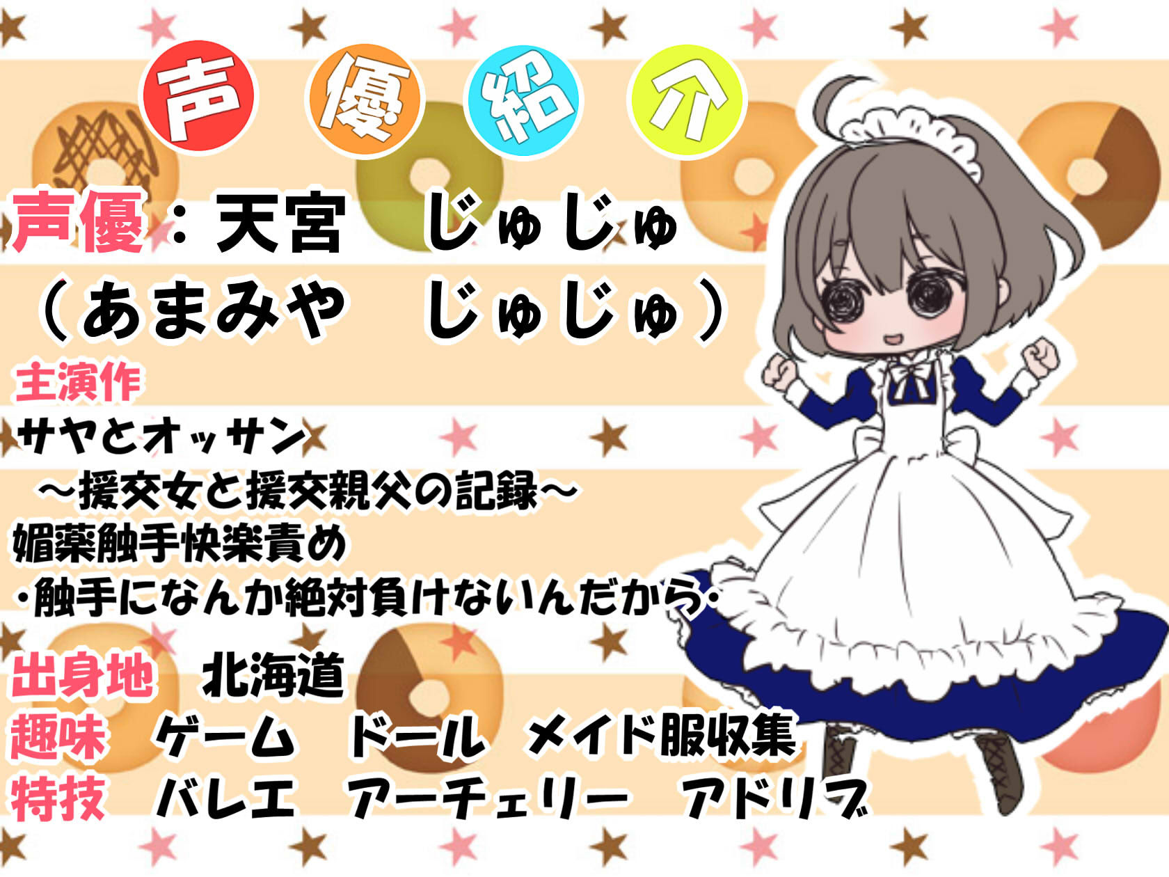 サンプル画像4:メス〇キクエスト 〜ロリビッチゆにちゃんの強●射精管理〜(創音) [d_182989]