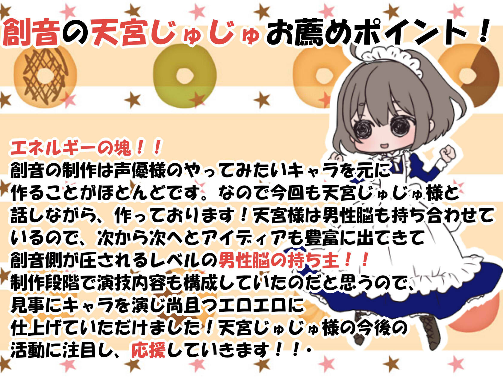 サンプル画像5:メス〇キクエスト 〜ロリビッチゆにちゃんの強●射精管理〜(創音) [d_182989]