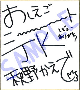 サンプル画像3:【超・超！！ぐっぽり耳舐め！！】小悪魔おしえごニートJKと子作りえっち♪童貞卒業委員会♪【KU100バイノーラル】(C_Realization) [d_183507]