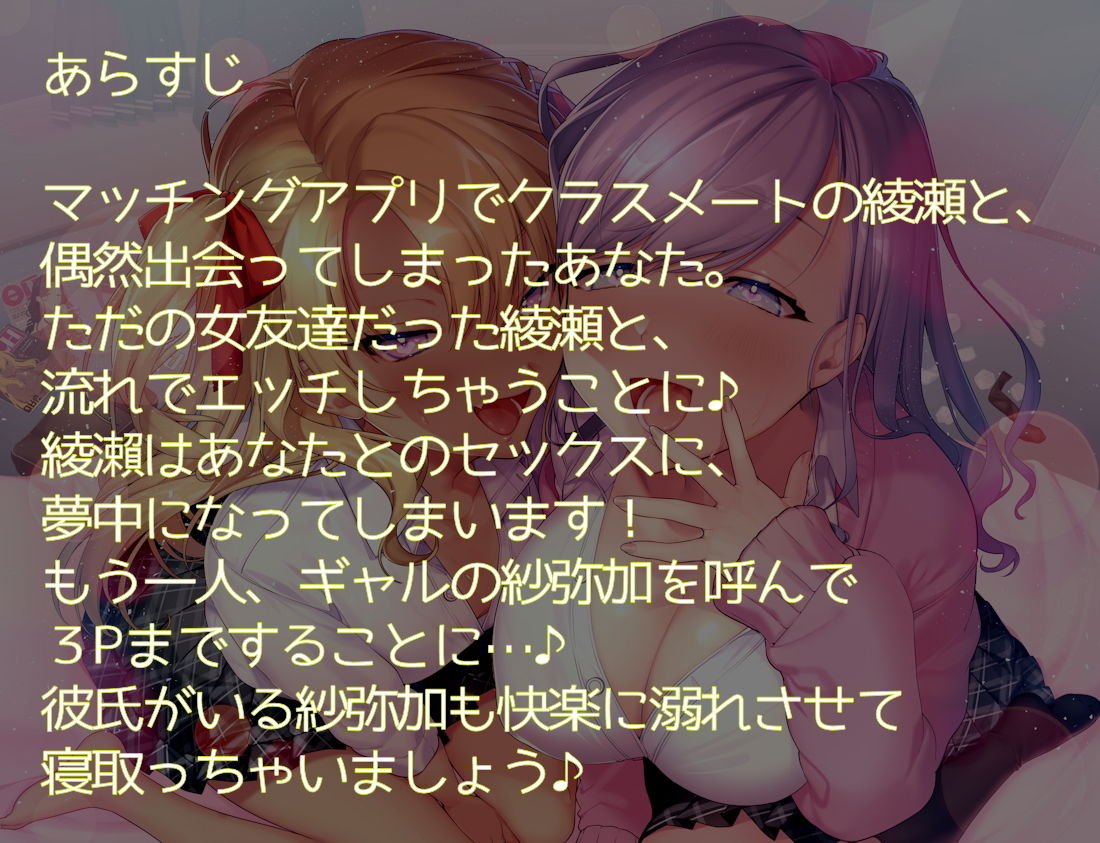 サンプル画像1:パコフレ♪(しゃーぷ) [d_183625]