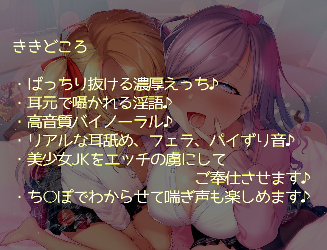 サンプル画像2:パコフレ♪(しゃーぷ) [d_183625]