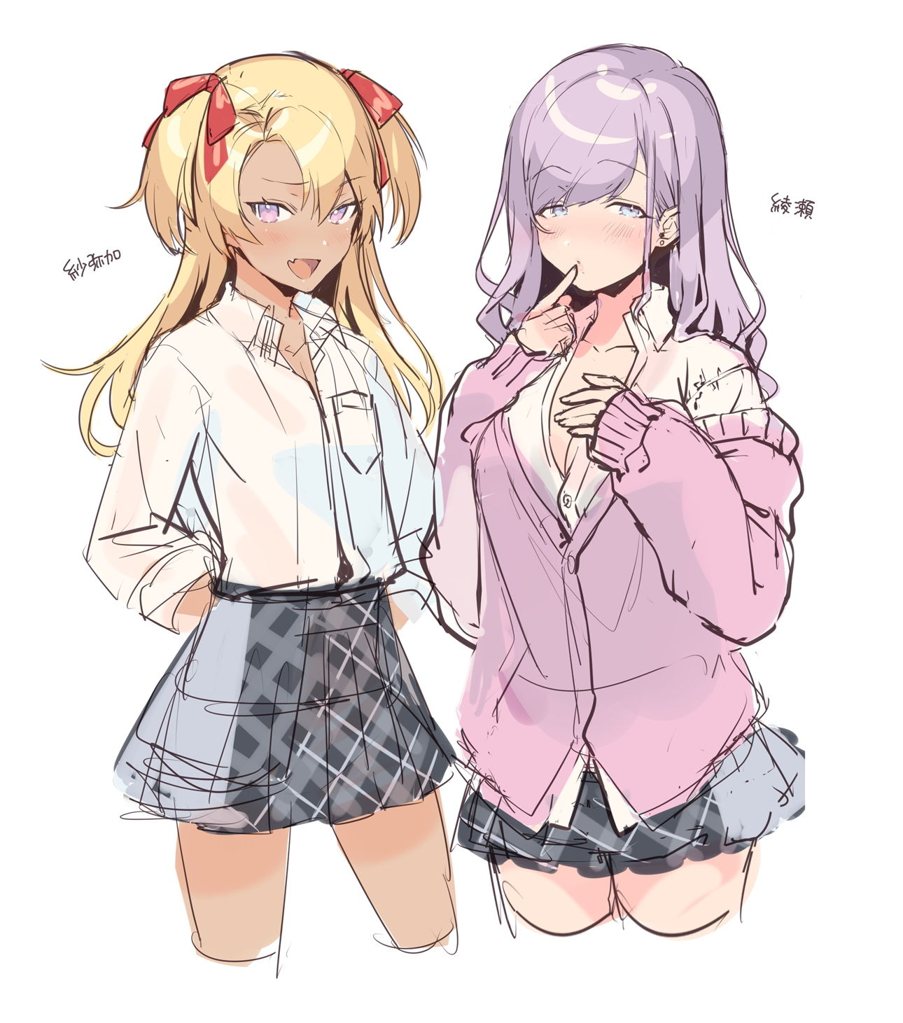 サンプル画像4:パコフレ♪(しゃーぷ) [d_183625]