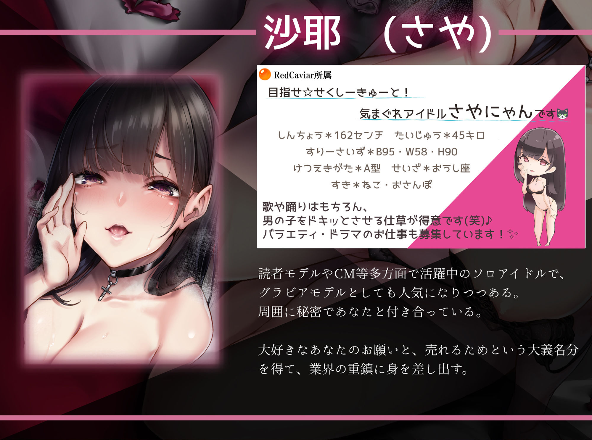 サンプル画像2:最愛のJKアイドル彼女に寝取られ報告される話(レッドキャビア) [d_183637]