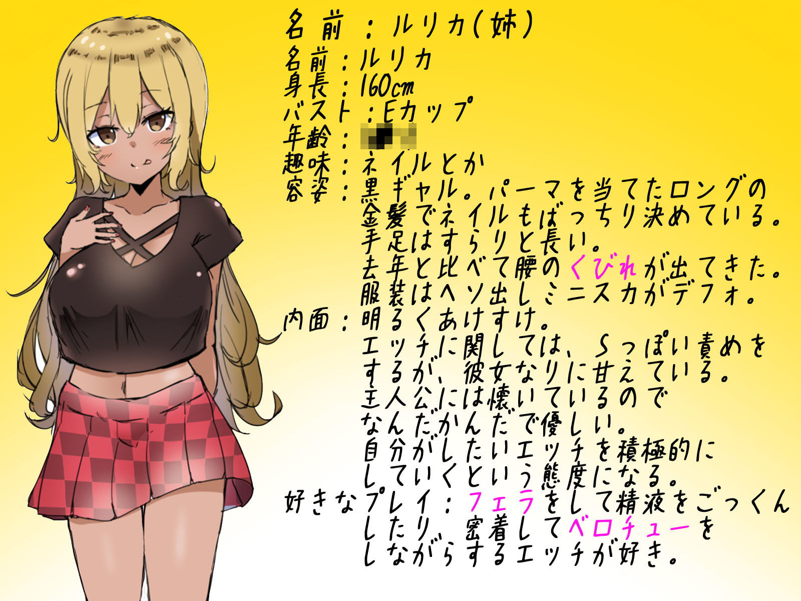 サンプル画像3:姪っ子JK姉妹とエロ欲快放っ♪夏のダルダラ濃厚乱交！(さいおん) [d_183684]