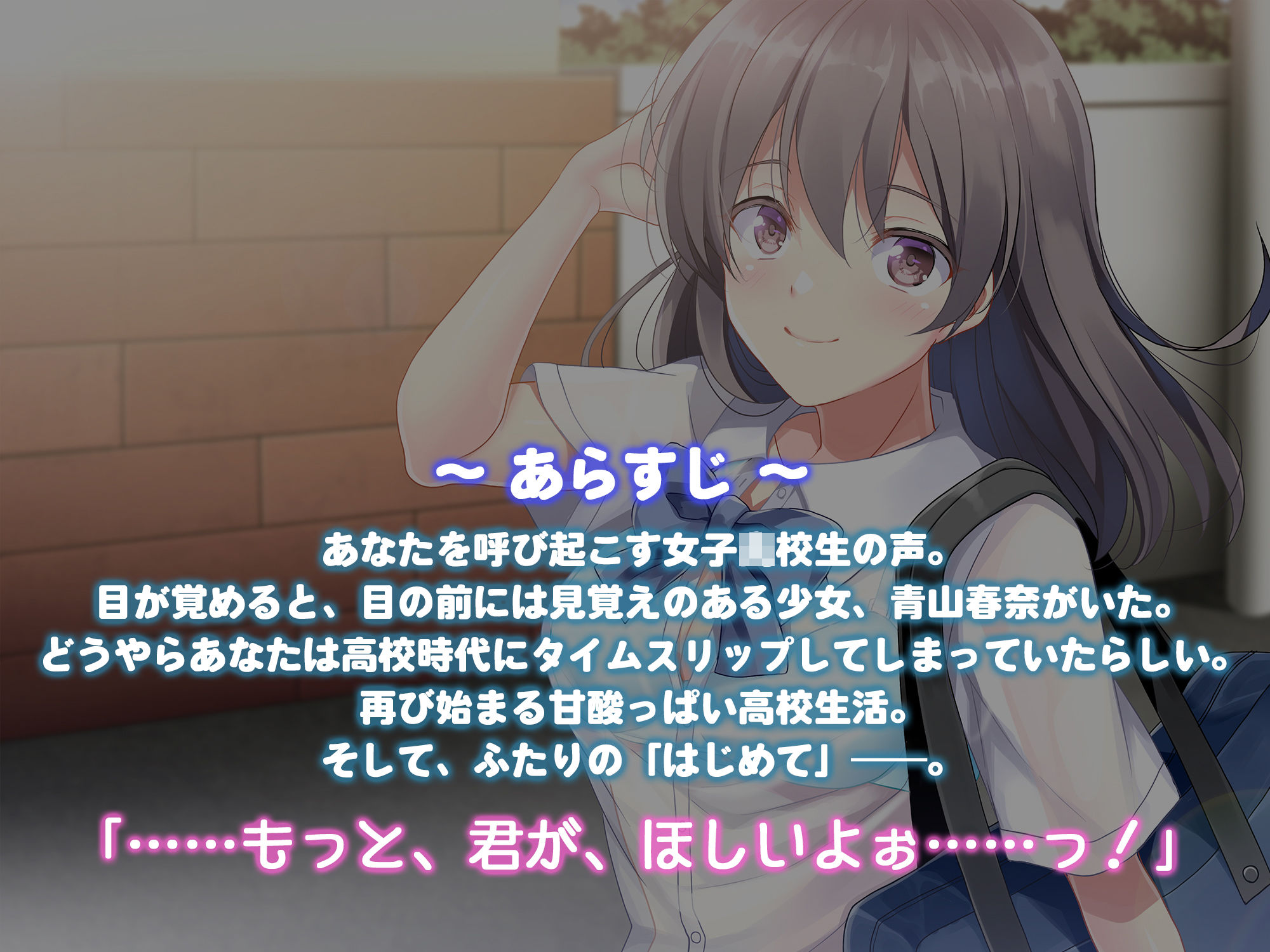 サンプル画像2:初恋のあなたとはじめてのエッチ〜こんな気持ち、初めてだよ〜(白桃堂) [d_183851]