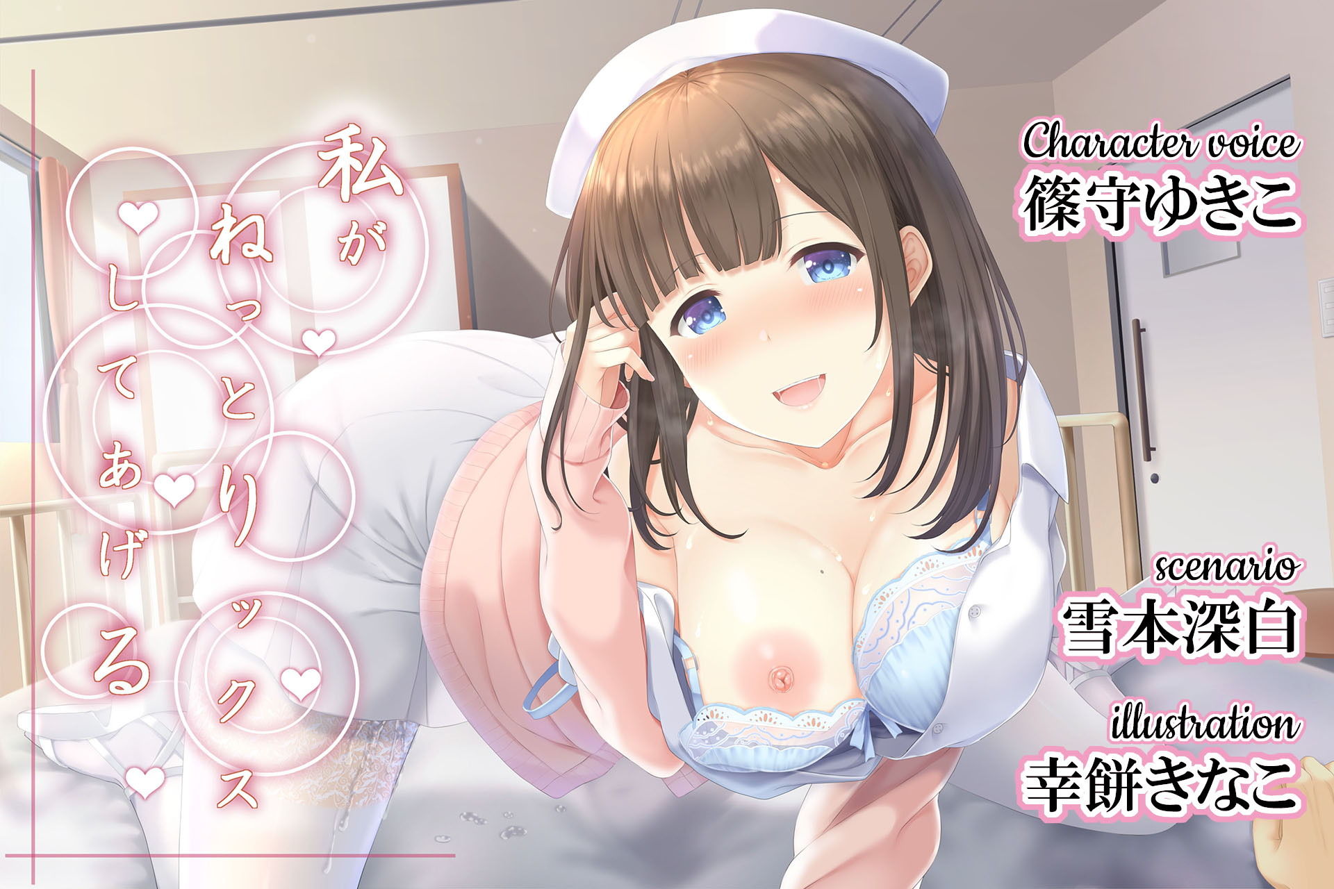 サンプル画像1:私がねっとりックスしてあげる(back fill) [d_184244]