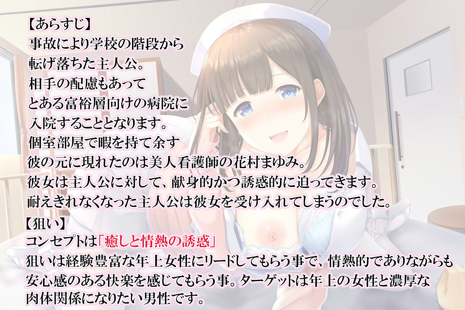 サンプル画像2:私がねっとりックスしてあげる(back fill) [d_184244]