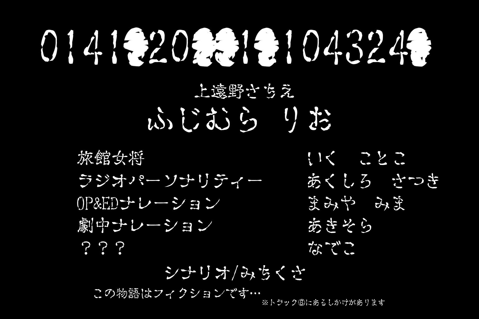 サンプル画像1:0141●20●●1●104324●(back fill) [d_184247]
