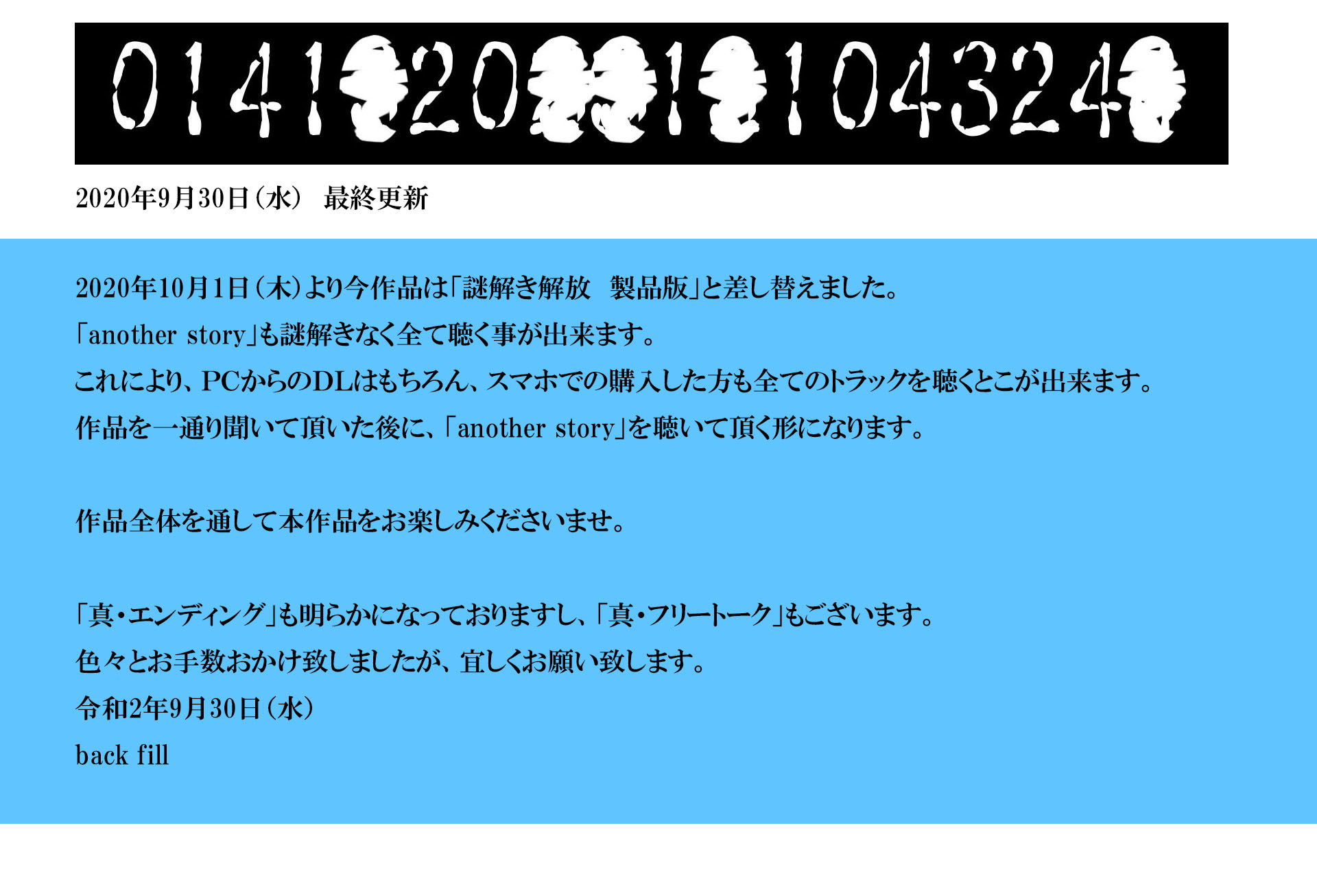 サンプル画像3:0141●20●●1●104324●(back fill) [d_184247]