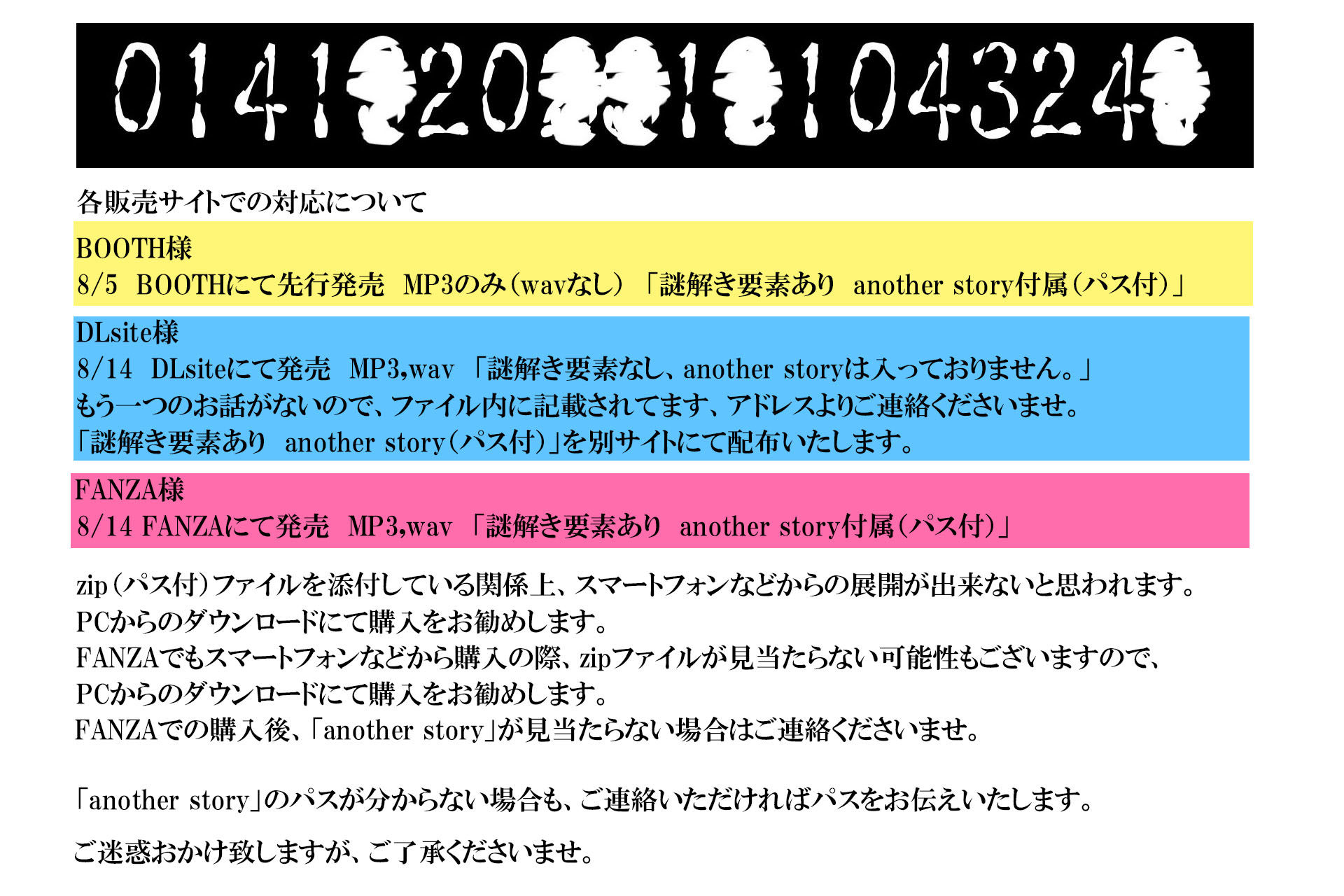 サンプル画像4:0141●20●●1●104324●(back fill) [d_184247]