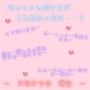 【新感覚!】ボイス&チャット動画シリーズ 万引き少女 琴音 d_184263のパッケージ画像 【新感覚!】ボイス&チャット動画シリーズ 万引き少女 琴音 d_184263のパッケージ画像