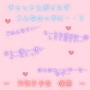 【新感覚!】ボイス&チャット動画シリーズ 万引き少女 咲奈 d_184264のパッケージ画像 【新感覚!】ボイス&チャット動画シリーズ 万引き少女 咲奈 d_184264のパッケージ画像