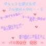 【新感覚!】ボイス&チャット動画シリーズ バス待合室 陽菜 d_184266のパッケージ画像 【新感覚!】ボイス&チャット動画シリーズ バス待合室 陽菜 d_184266のパッケージ画像