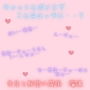【無料】【新感覚!】ボイス&チャット動画シリーズ 先生と秘密の関係 瑠璃 d_184268zeroのパッケージ画像 【無料】【新感覚!】ボイス&チャット動画シリーズ 先生と秘密の関係 瑠璃 d_184268zeroのパッケージ画像