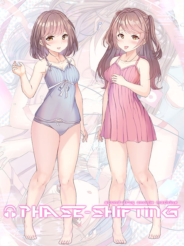 サンプル画像5:【洗脳サウンド】’フェイズ・シフティング’モアレ効果de脳加速トリップ体験〜【ハイレゾ/バイノーラル】(シロイルカ) [d_184462]