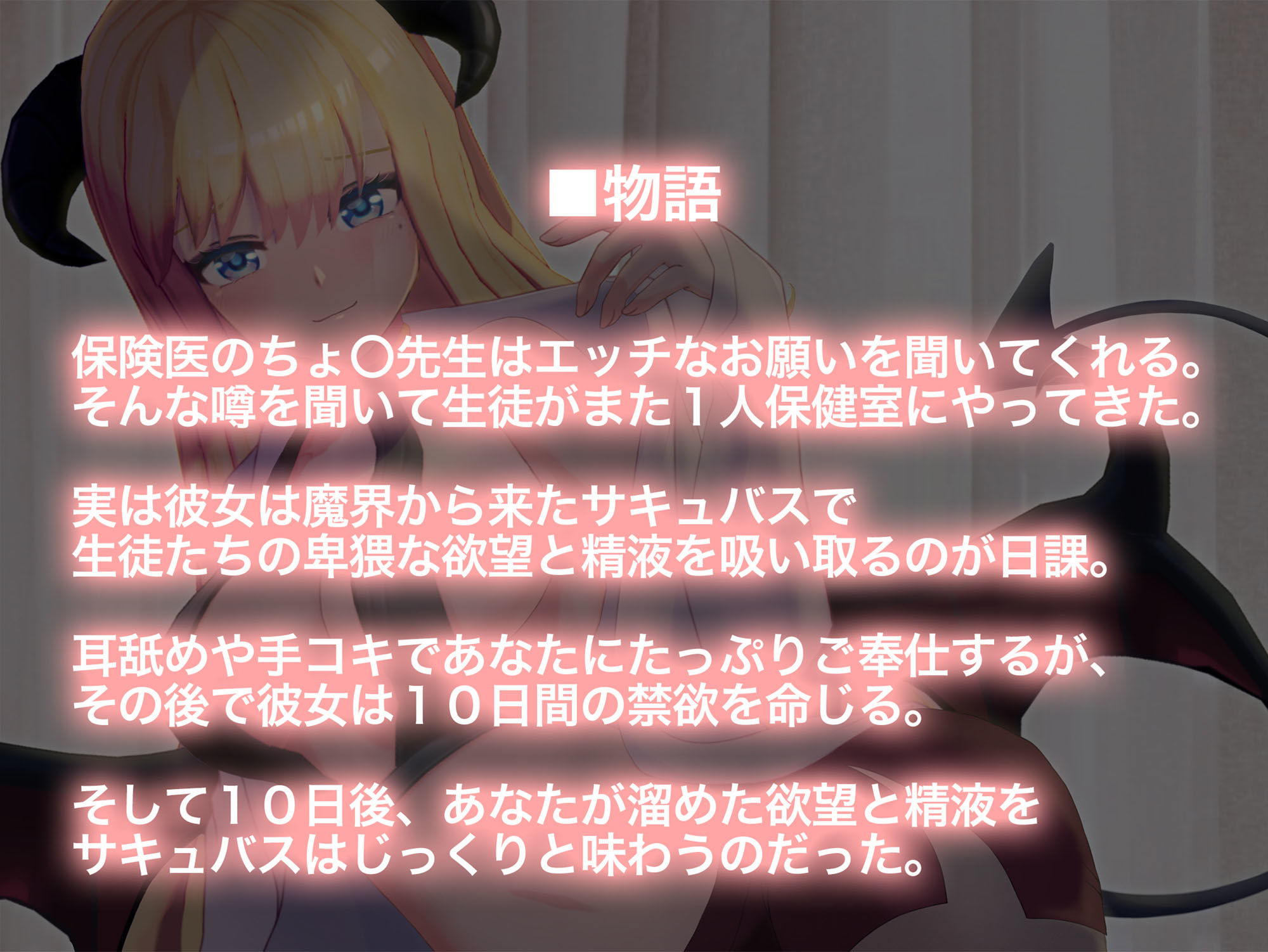 サンプル画像2:さきゅえっち / ないしょの課外授業【フォーリーサウンド】(シレスティアル) [d_184499]