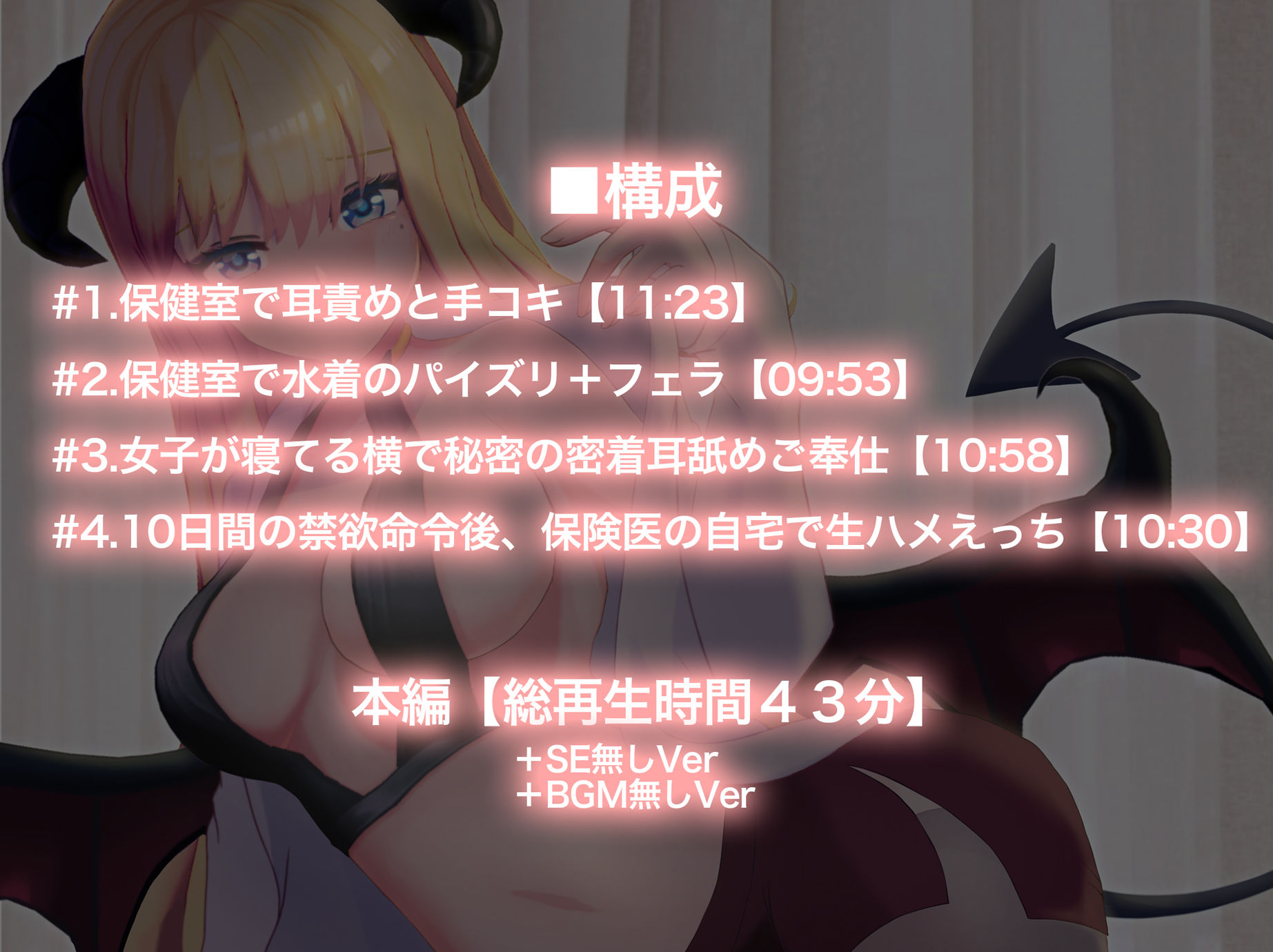 サンプル画像3:さきゅえっち / ないしょの課外授業【フォーリーサウンド】(シレスティアル) [d_184499]