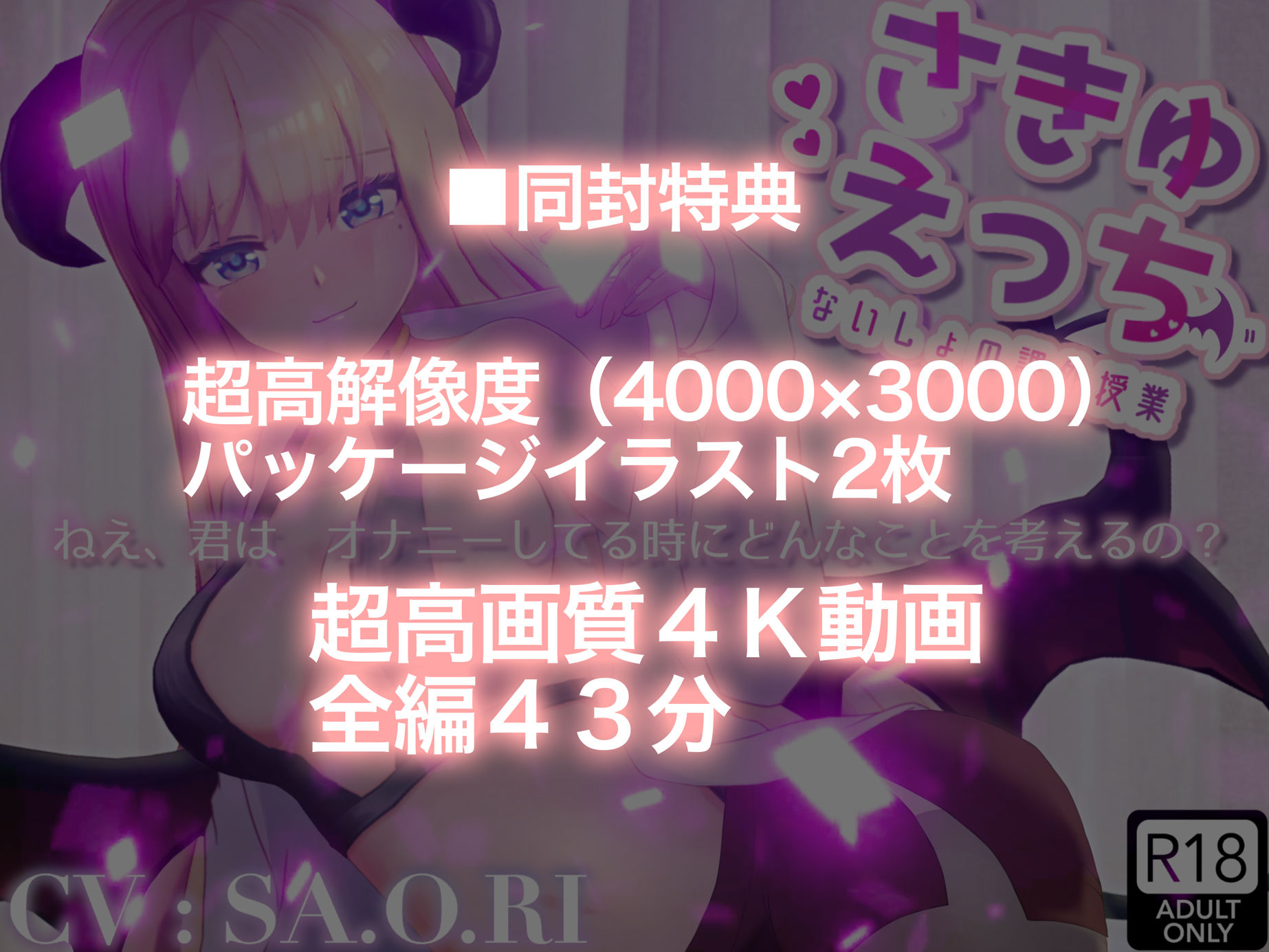 サンプル画像5:さきゅえっち / ないしょの課外授業【フォーリーサウンド】(シレスティアル) [d_184499]