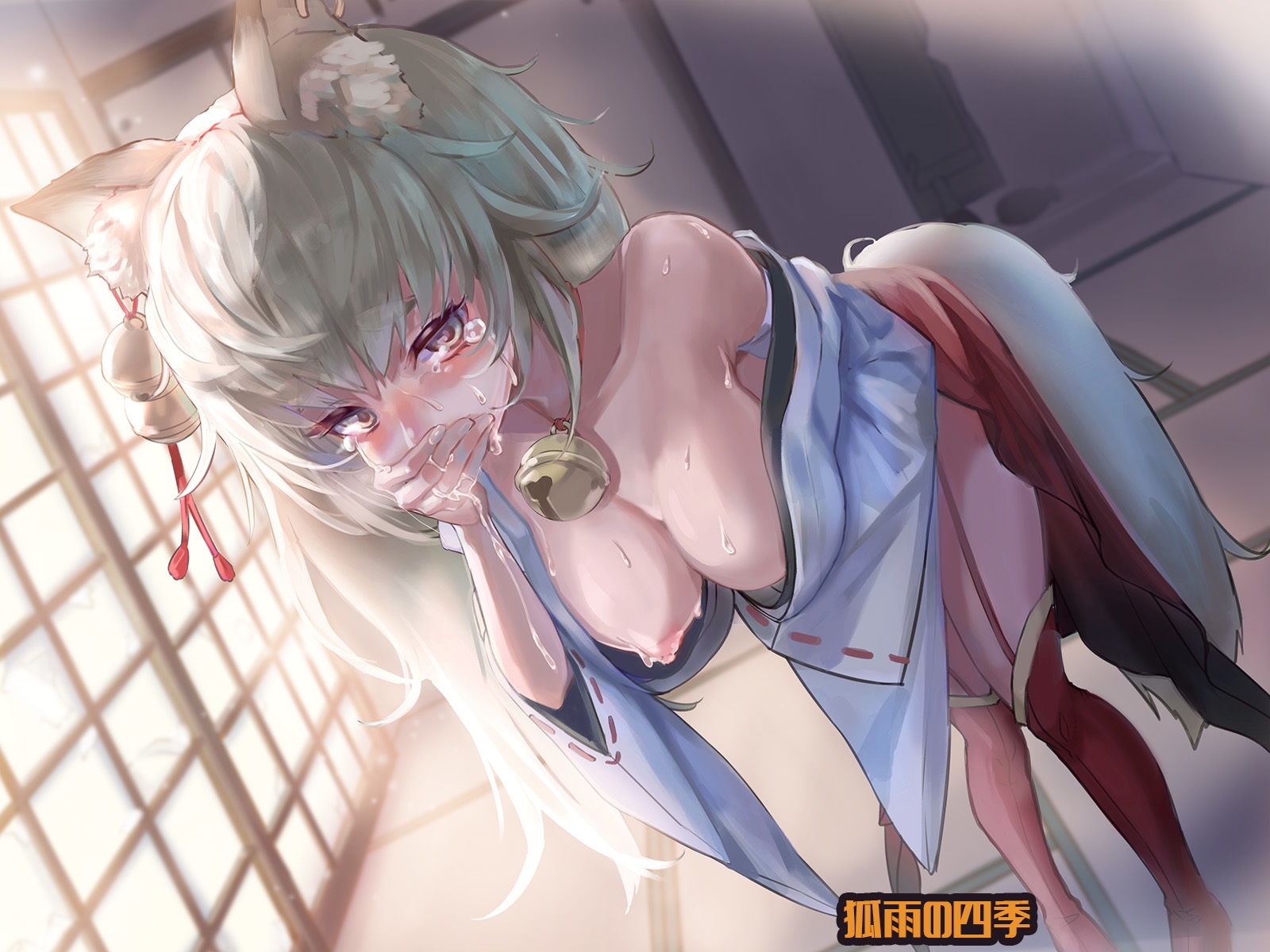 サンプル画像2:貧乏お狐様、食あたる 〜えづき、吐き戻し、腹下し〜(狐雨の四季) [d_184642]