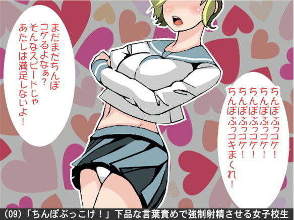 オナ指示、オナサポボイス10本セット(CV 菅野あかり様01)