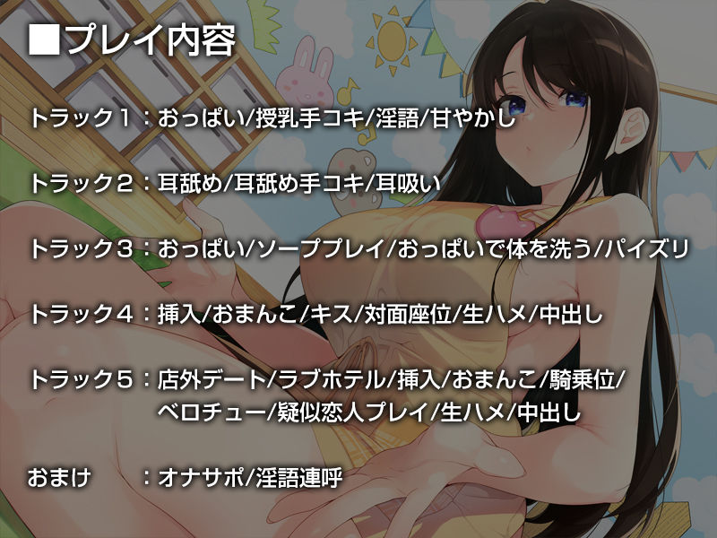 サンプル画像4:あなたを淡々と甘やかしてくれる事務的●●●【バイノーラル】(インゴヒゴ) [d_184683]