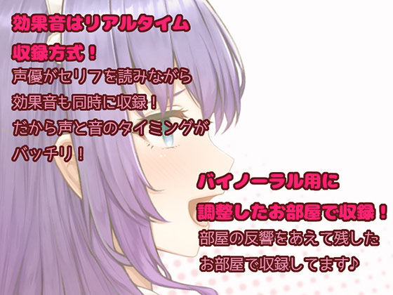 サンプル画像1:メイドさんの囁き罵倒3【Android用アプリ付き】(黒月堂) [d_184820]