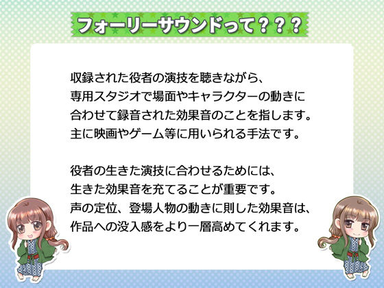 サンプル画像1:添い寝フレンドと行く温泉旅行 -おもちゃえっちつき-【フォーリー】(妄想研究所) [d_184987]