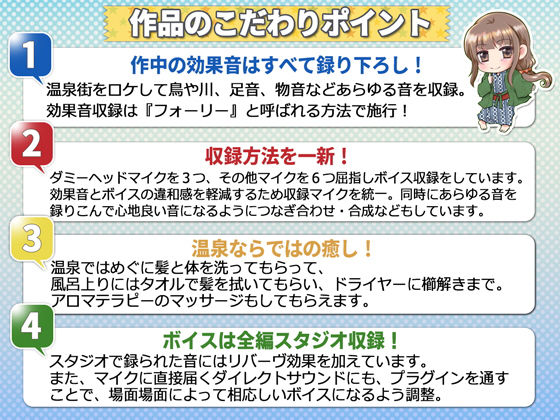 サンプル画像2:添い寝フレンドと行く温泉旅行 -おもちゃえっちつき-【フォーリー】(妄想研究所) [d_184987]