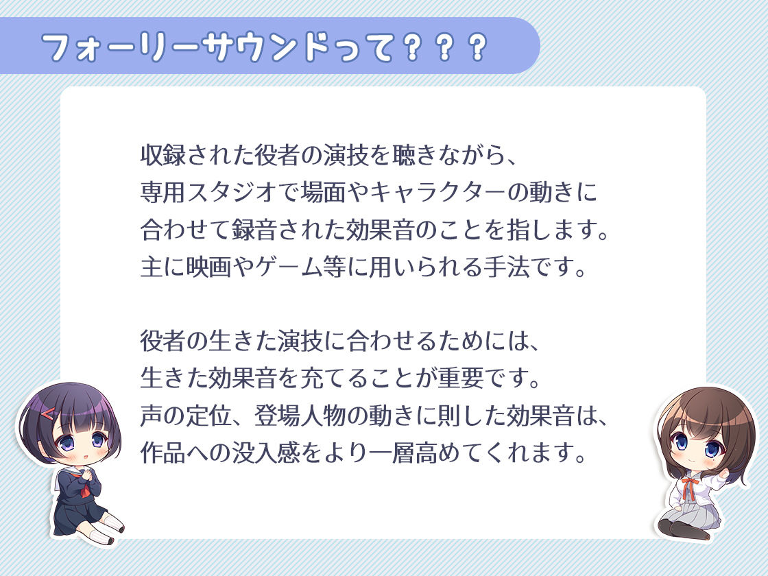 サンプル画像2:JK耳リフレ！(妄想研究所) [d_184995]