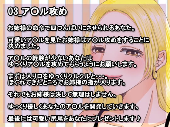 サンプル画像3:お姉様がM女のあなたをやさし〜くいじめてみた(凛の屋) [d_185149]