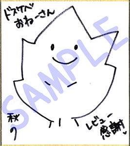 サンプル画像3:【超絶！！ぐっぽり耳舐め！！】ドスケベおねーさんがボク専用の種付中出し肉便器オナホに立候補してくれた件♪童貞卒業委員会♪【KU100バイノーラル】(C_Realization) [d_185181]