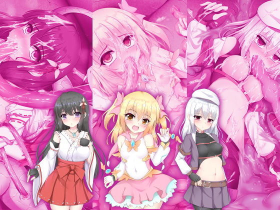 サンプル画像1:正義の味方エナジードレイン ちゅーちゅーおいしくいただきました(ケチャップ味のマヨネーズ) [d_185356]