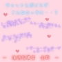 【新感覚!】ボイス&チャット動画シリーズ 進路指導室 由莉 d_185574のパッケージ画像 【新感覚!】ボイス&チャット動画シリーズ 進路指導室 由莉 d_185574のパッケージ画像