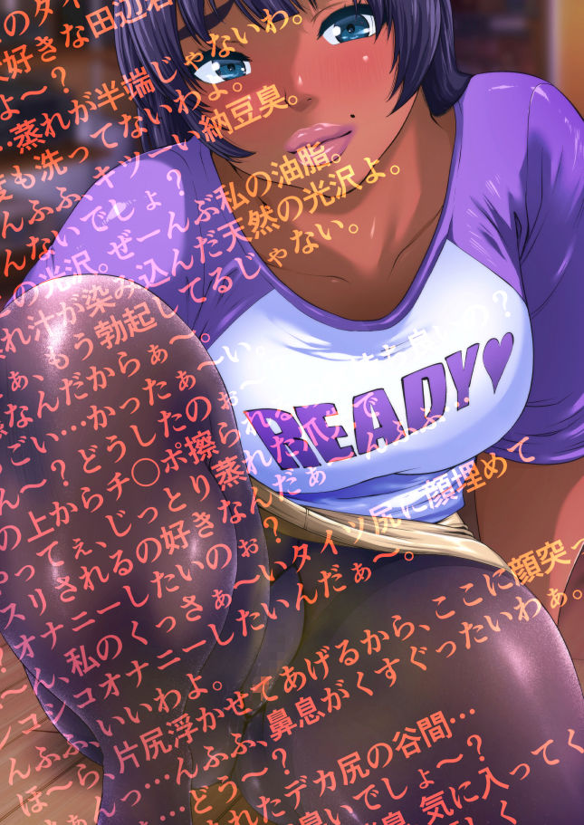 サンプル画像1:bloomer【音】(喘息パンクス) [d_185922]