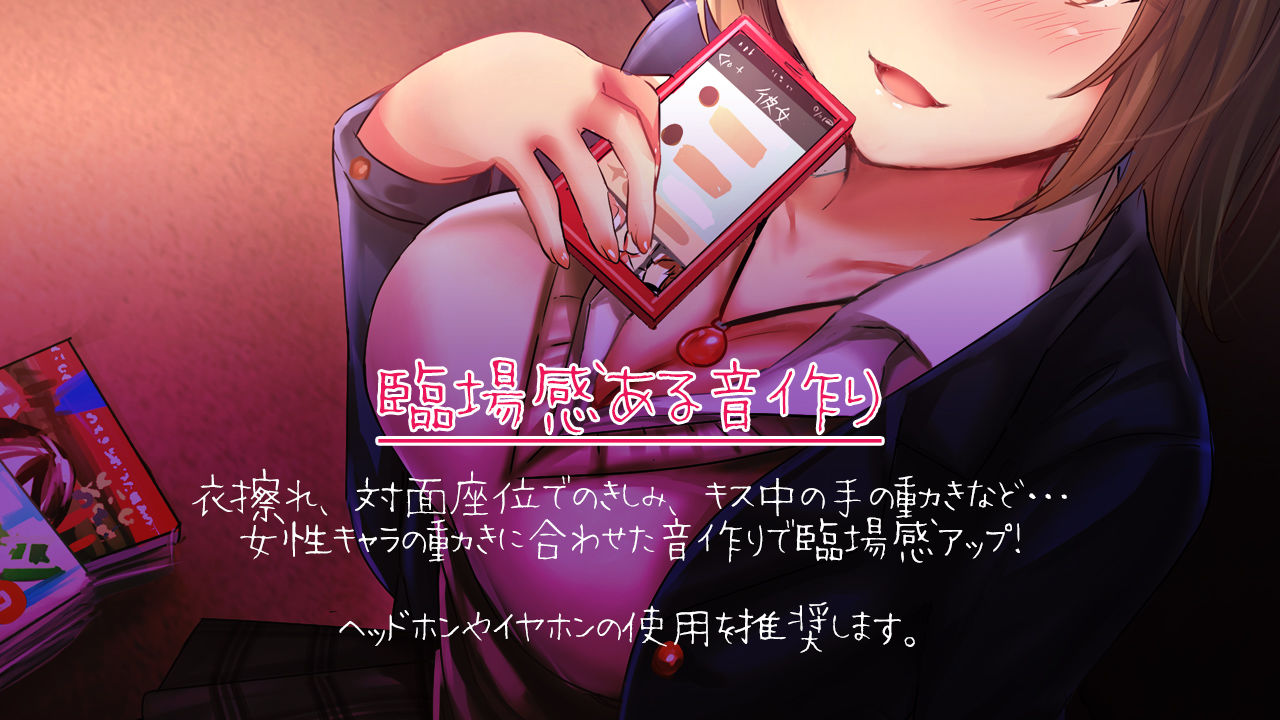 サンプル画像2:【快楽堕ち】彼女がいるのにいいんですかぁ…？【逆NTR風】(Tsurbeid) [d_186053]