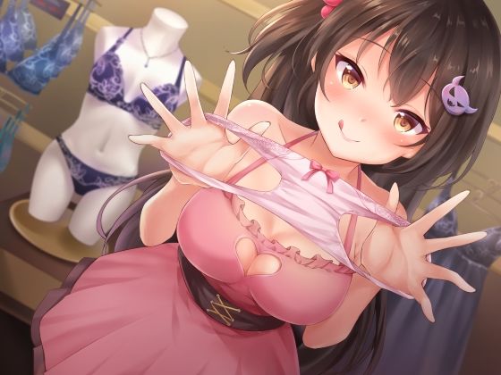 サンプル画像1:キリカと、パンツに囚われて。(たまき製作所) [d_186073]