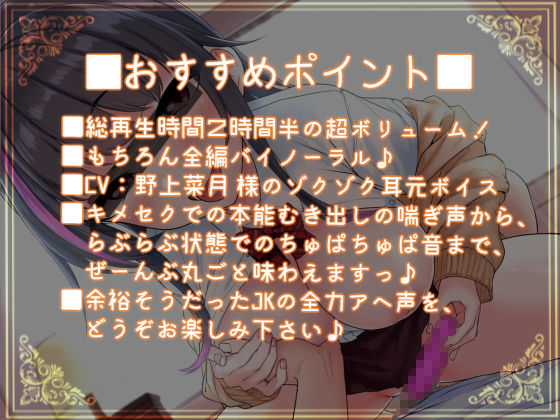 サンプル画像1:サービス精神満点の可愛い援交JKに、キメセクで感じまくってもらうお話♪(ダチュラスクリプト) [d_186208]