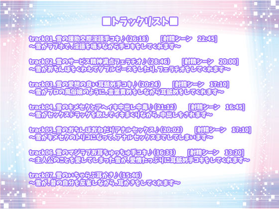 サンプル画像3:サービス精神満点の可愛い援交JKに、キメセクで感じまくってもらうお話♪(ダチュラスクリプト) [d_186208]