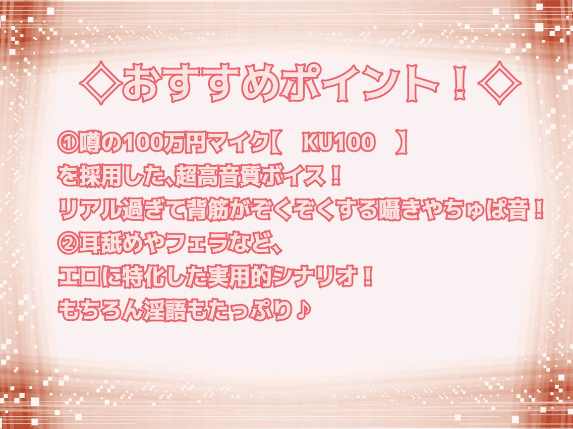 【KU100】可愛いJK姉妹の家庭教師になって、ベロチュー耳舐めされちゃうお話♪