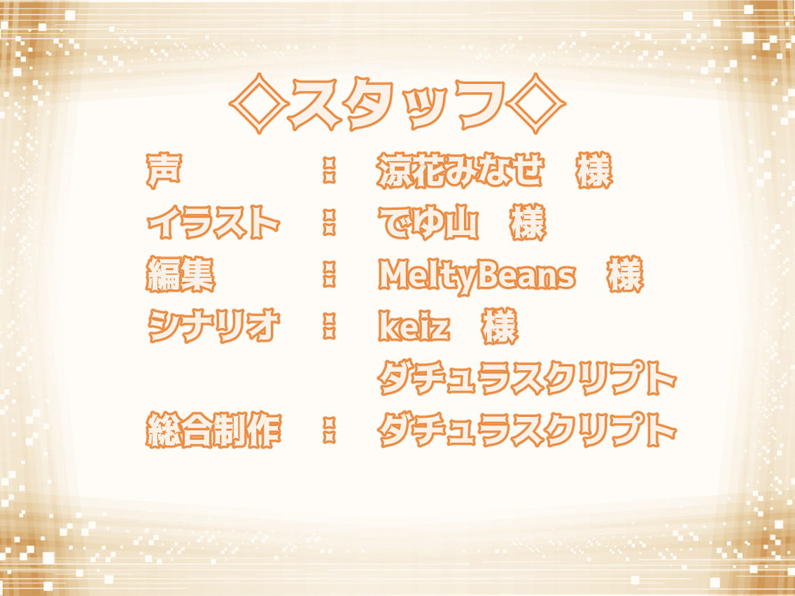【KU100】可愛いJK姉妹の家庭教師になって、ベロチュー耳舐めされちゃうお話♪