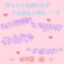 【新感覚!】ボイス&チャット動画シリーズ 女子寮 唯 d_186380のパッケージ画像 【新感覚!】ボイス&チャット動画シリーズ 女子寮 唯 d_186380のパッケージ画像