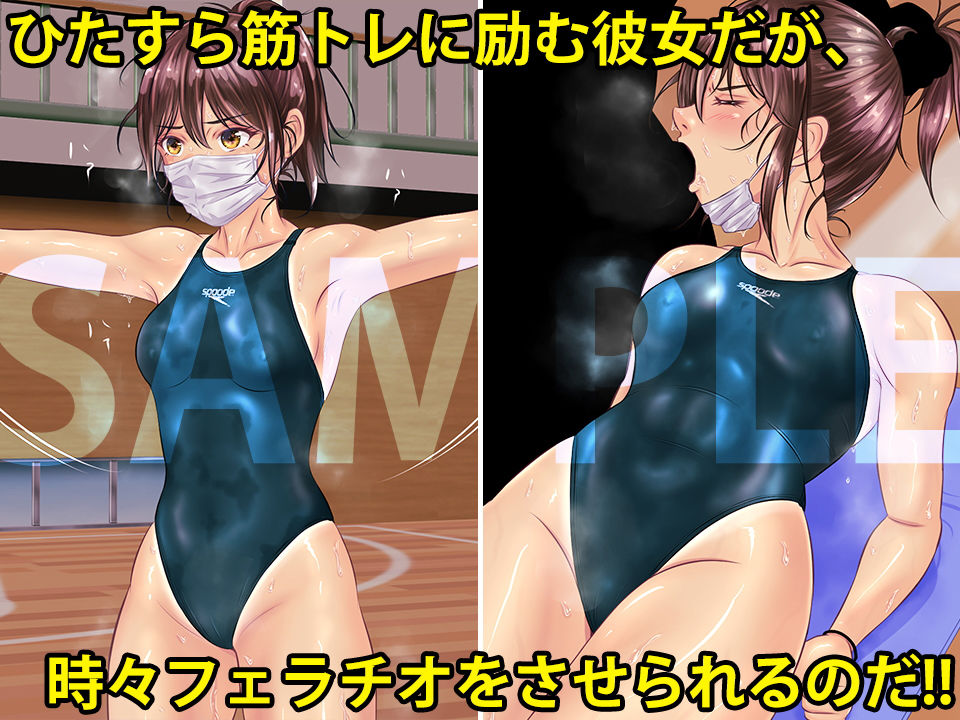 サンプル画像2:競泳水着de筋トレ♪ 〜時々フェラチオ編〜(BLACK★BASE) [d_187011]