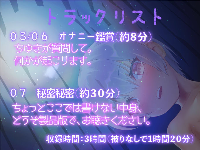 サンプル画像1:【実演】処女と一緒に実演童貞捨ててみない？【天田れーデビュー作】(みにょって) [d_187042]