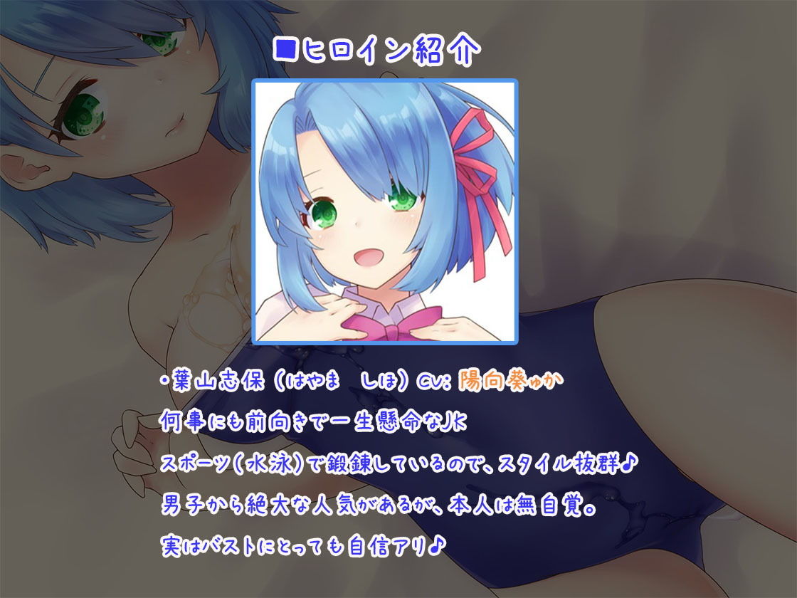 サンプル画像2:JKリフレ『体験裏オプセクハラ研修』〜れろれろ耳舐め特別指導♪〜【バイノーラル】(ほわいとばーど) [d_187076]